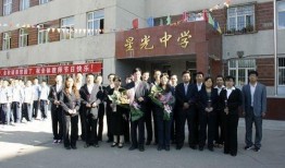 哈尔滨中学爆料视频,揭秘校园内幕