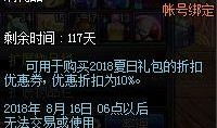 51dnf最新爆料,揭秘最新游戏动态与更新内容