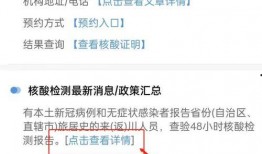 咋样看爆料结果真假视频,揭秘爆料视频真伪的鉴定之道