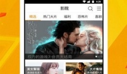 网黑八卦爆料视频最新版下载,揭秘娱乐圈惊人内幕