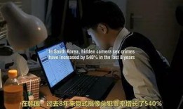 偷窥韩国在线观看神马,揭秘网络直播背后的秘密与诱惑