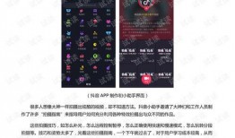 抖音报道爆料怎么弄的视频,轻松打造热门短视频