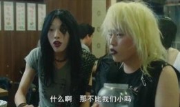 奇怪的她 在线观看,穿越时空的奇幻之旅