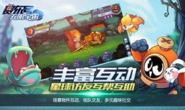 赛尔号启航体验服爆料最新,神秘角色登场，全新冒险篇章即将开启