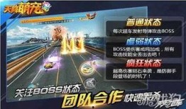 飞车策划爆料视频,揭秘全新游戏玩法与视觉盛宴