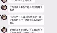 书院事件爆料视频大全最新,最新爆料视频大全深度解析