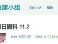今日吃瓜爆料图片,揭秘娱乐圈最新爆料瞬间