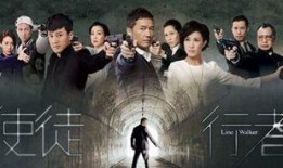 使徒行者手机在线观看,手机在线观看，揭秘卧底风云