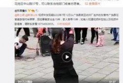 湖南女生爆料鱿鱼视频播放,湖南女生爆料鱿鱼视频引发热议