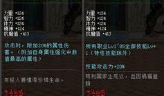 dnf海伯伦最新爆料是真的吗