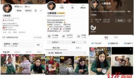 博主爆料中视频