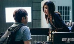 《幕后玩家》在线观看,揭秘金融巨鳄的暗黑操控