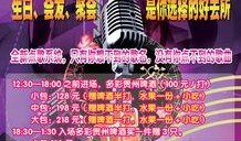 娱乐大爆料广告大全,娱乐大爆料广告大全背后的秘密与真相