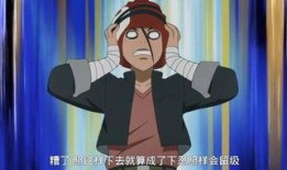 鸣人爆料嘉宾是谁呀视频