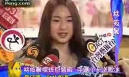 凤凰网娱乐爆料早期,早期明星幕后故事大曝光