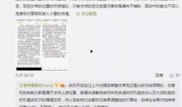 怎么看策划爆料真假视频,如何辨别真假视频真相