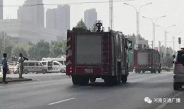 天津消防车爆料案件最新,揭秘背后惊人真相