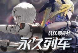 战双帕弥什最新爆料,神秘角色登场，全新剧情即将解锁！