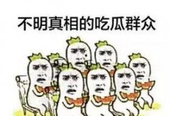 网红和吃瓜群众,网络时代的舆论风向标