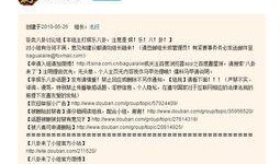 八兔每天爆料视频,揭秘娱乐圈幕后风云