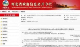 河北最新事件爆料信息,揭秘背后真相与影响