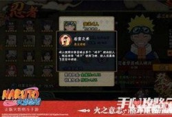 历代忍者出场爆料视频完整版,揭秘忍者世界传奇英雄的惊世传奇