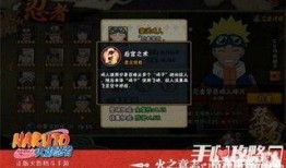 历代忍者出场爆料视频完整版,揭秘忍者世界传奇英雄的惊世传奇