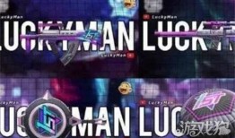 和平精英爆料ss7赛季手册视频,全新内容与玩法前瞻