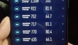 荣耀16最新爆料图解说,颠覆视觉的极致设计，引领潮流新风尚