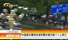 爆料死亡新闻最新视频大全,惊悚瞬间！最新死亡新闻视频大盘点