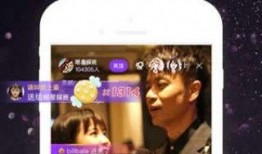 马屁哥直播爆料视频下载,独家爆料视频幕后故事