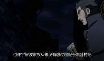 火影爆料原视频在哪看啊,揭秘独家内容获取途径