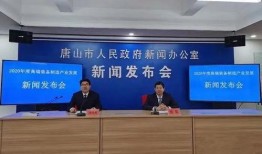 唐山今日爆料新闻,揭秘重大事件背后真相