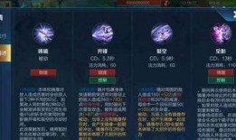 下周最新皮肤爆料视频播放,全新英雄皮肤大揭秘，视觉盛宴即将来袭！