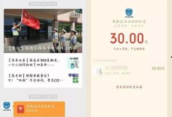 新闻爆料随手拍违法吗