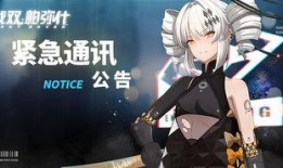 战双帕弥什最新爆料,神秘角色登场，全新剧情即将解锁！