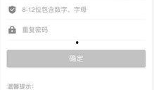 瑞信银行最新爆料信息,揭秘金融巨头内部惊人内幕