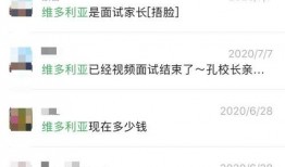 深圳小孩爆料视频曝光是真的吗,深圳小孩爆料视频真实性揭秘