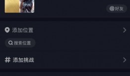 抖音爆料视频审核多久,约需1-2小时