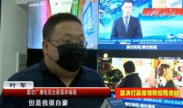 廊坊记者爆料新闻事件视频,现场直击，真相大白
