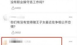 媒体整天爆料娱乐圈,揭秘明星幕后故事