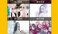 爆料彩蛋视频下载软件大全,爆料彩蛋视频下载软件大全，一网打尽热门工具