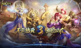 英魂之刃最新活动爆料,神秘英雄降临，战火再燃！