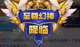 幻神爆料最新,神秘力量觉醒，全新篇章即将开启！