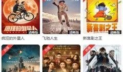 尘落电影网在线观看,在线观影新体验，畅享影视盛宴