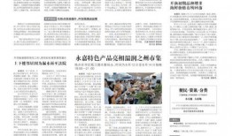 永嘉最新爆料,揭秘事件背后惊人真相