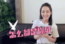 圈内爆料迪丽热巴感情,圈内爆料揭秘恋情真相