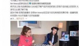 明星恶意欠钱被爆料视频,揭秘娱乐圈背后惊人内幕