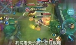 孙悟空特性爆料视频在线观看,特性爆料视频带你领略齐天大圣的传奇魅力