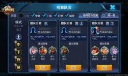 温柔王者爆料视频下载安装,视频下载安装全攻略